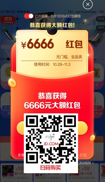 官宣 2021年天貓雙十一晚會(huì)節(jié)目單 天貓雙11狂歡夜嘉賓陣容有哪些明星