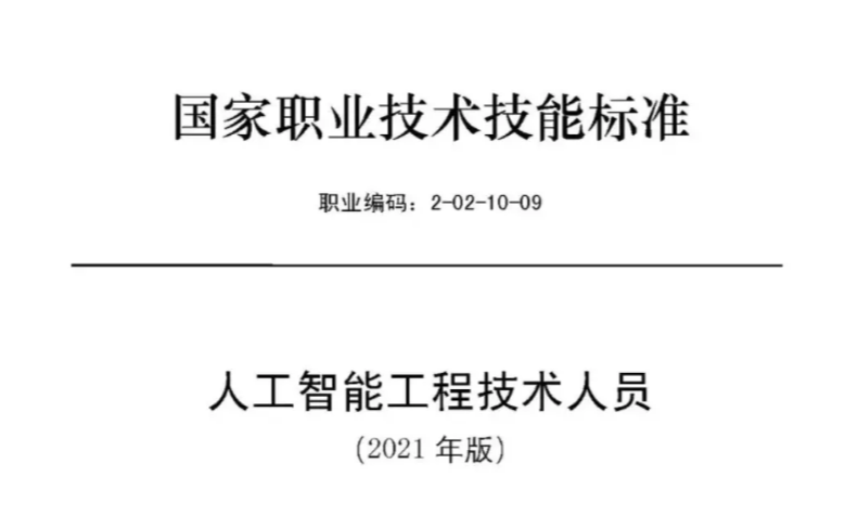 來也科技為非電能源業(yè)提供解決方案，RPA助力數(shù)字化轉(zhuǎn)型