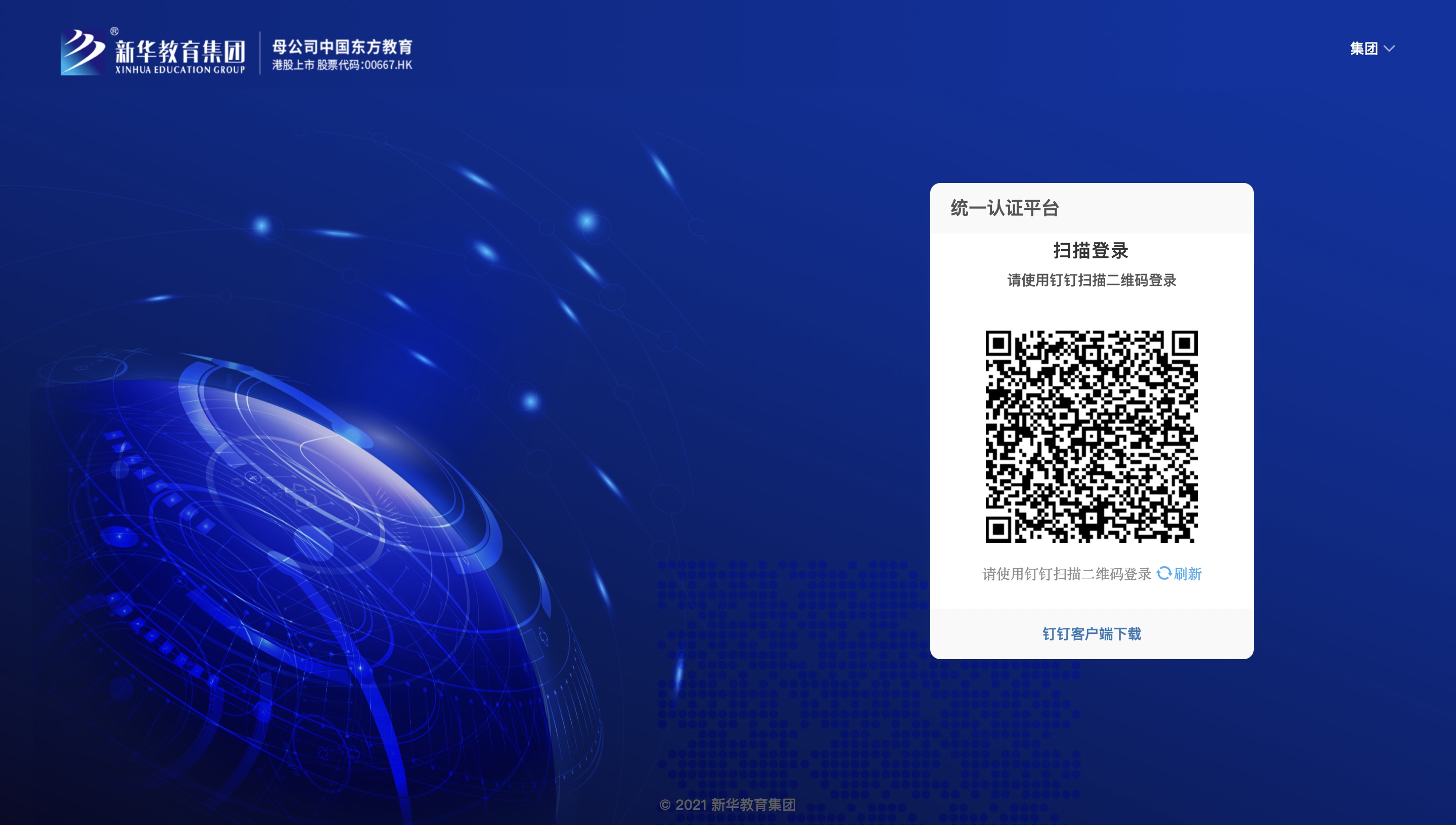 中辦、國(guó)辦《意見(jiàn)》成利好，職業(yè)教育借數(shù)字化駛?cè)肟燔?chē)道