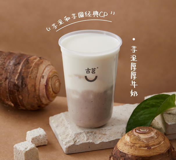 古茗茶飲的崛起之路：從小鎮(zhèn)出發(fā)，磨煉“硬功夫”！