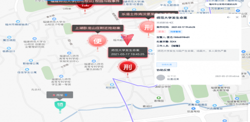 攜手群防群治力量，打造全新基層警務(wù)工作模式