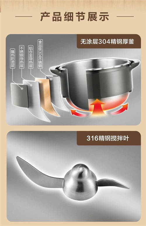 田螺云廚炒菜機(jī)和蘇泊爾哪個(gè)好，哪個(gè)值得買？