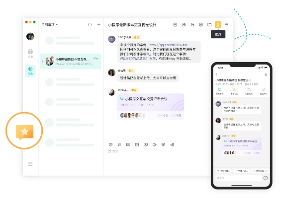 什么？還在用備忘錄？「飛項(xiàng)」這個(gè)日程管理APP簡直不要太好用??！