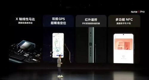 Redmi Note 11首銷1小時爆賣50萬臺，搭載AAC對稱立體聲、全系X軸線性馬達