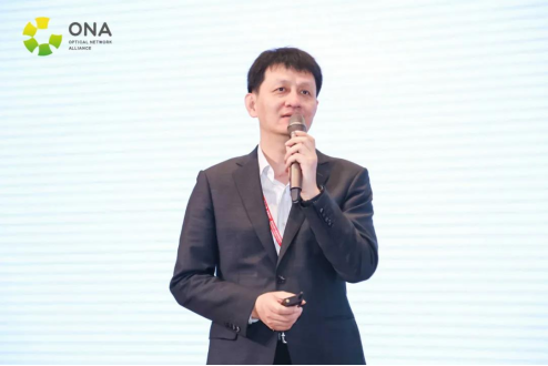 大咖解讀:全光網絡賦能全行業(yè)進入“光聯(lián)萬物”新時代