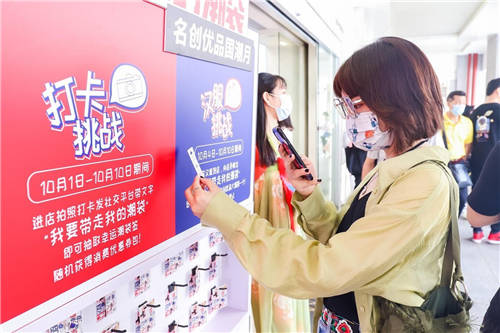 名創(chuàng)優(yōu)品：聚焦Z世代消費(fèi)需求，用情懷和熱愛與消費(fèi)者對(duì)話