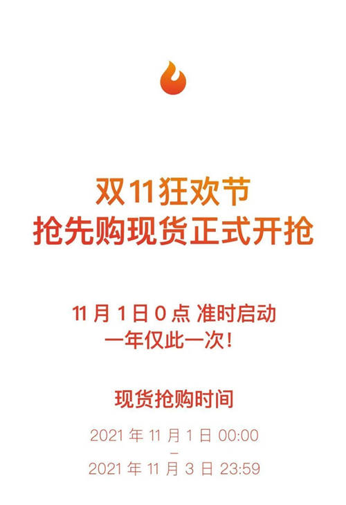 拿火銷量同比翻了40倍！ LAVA ME 3 引領(lǐng)智能吉他新趨勢！
