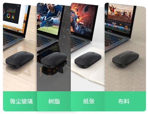 綠聯(lián)推無線靜音鼠標，性能媲美游戲鼠標，按鍵靜音辦公舒適不打擾