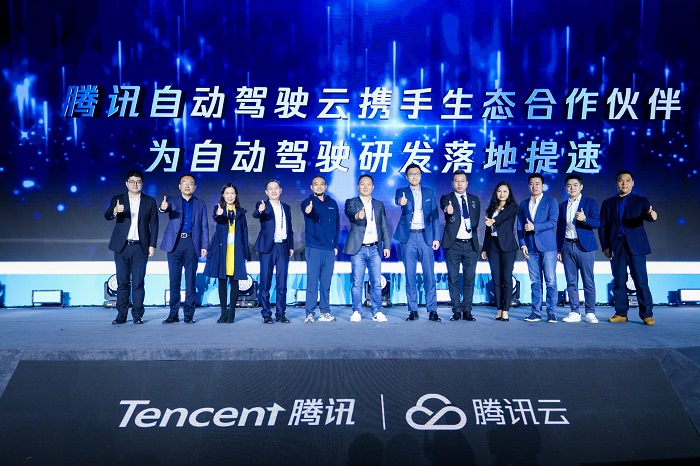 騰訊智慧出行業(yè)務(wù)版圖升級(jí)，以云、圖為核心，助力產(chǎn)業(yè)打通數(shù)字化“任督二脈”