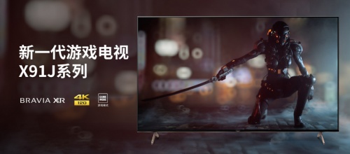 宅家玩出不一樣 11.11快把索尼電視安排上！