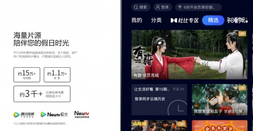 宅家玩出不一樣 11.11快把索尼電視安排上！