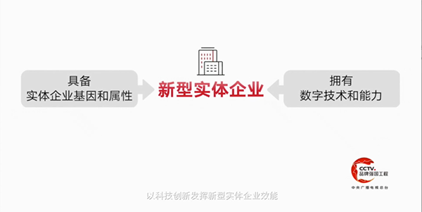 京東電腦數(shù)碼入選CCTV品牌強(qiáng)國工程
