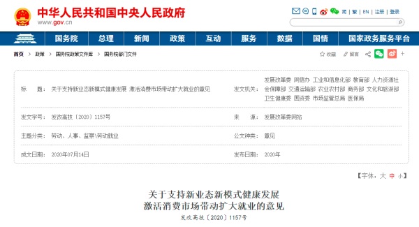 跑起來！藍信電子簽章打通無紙化辦公“最后一公里”