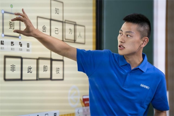 希沃服務(wù)，用心守護(hù)熱愛教育的每一個你
