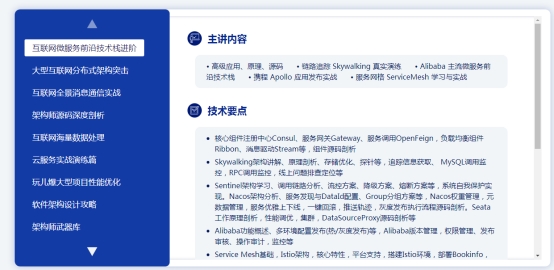 傳智教育博學(xué)谷《狂野架構(gòu)師》課程火熱開啟，助力數(shù)字人才實現(xiàn)職場高薪進階