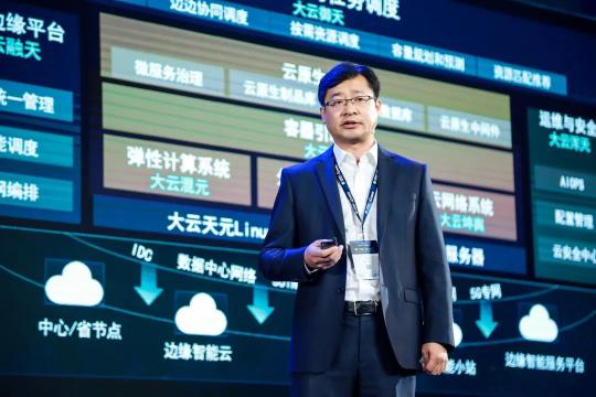 中國移動全球合作伙伴大會云×5G分論壇來襲，為你揭秘移動云全新技術(shù)內(nèi)核！