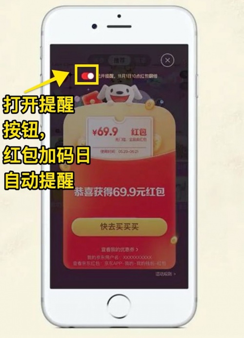 2021雙11第二波預(yù)售更火爆！淘寶天貓/京東雙十一紅包領(lǐng)取全攻略