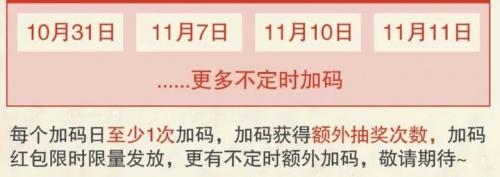 2021雙11第二波預(yù)售更火爆！淘寶天貓/京東雙十一紅包領(lǐng)取全攻略