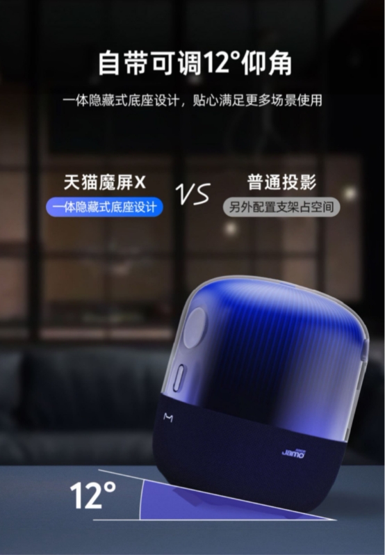 天貓魔屏X斬獲AVF大獎，為行業(yè)發(fā)展注入新能量