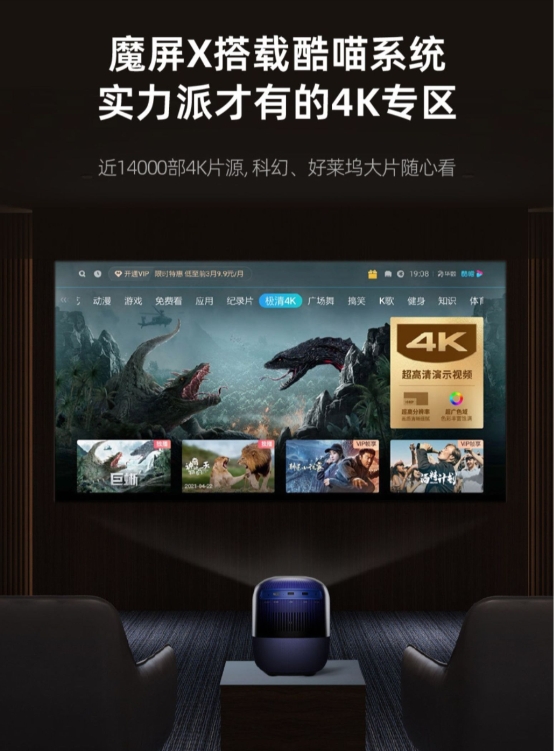 天貓魔屏X斬獲AVF大獎，為行業(yè)發(fā)展注入新能量
