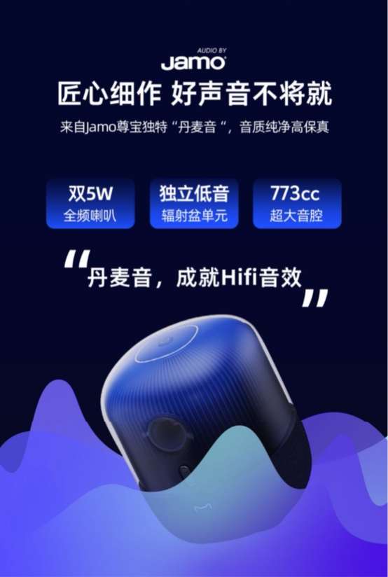 天貓魔屏X斬獲AVF大獎，為行業(yè)發(fā)展注入新能量