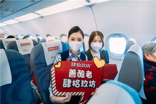 肆拾玖坊專(zhuān)機(jī)還有驚喜互動(dòng)？乘客大贊：真會(huì)玩！