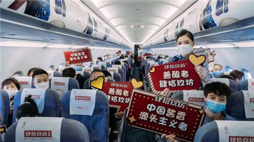 肆拾玖坊專(zhuān)機(jī)還有驚喜互動(dòng)？乘客大贊：真會(huì)玩！