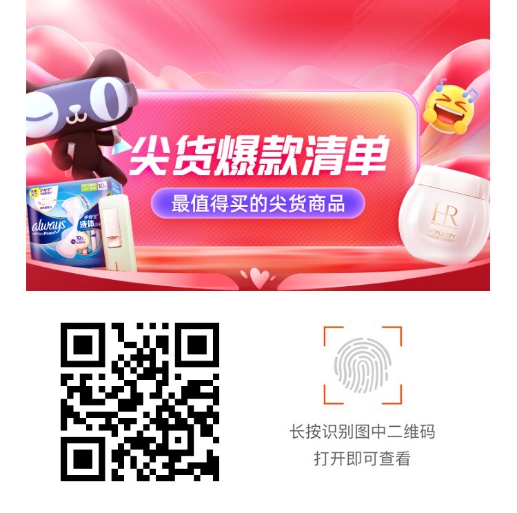 天貓雙十一8888紅包領取活動規(guī)則 淘寶雙十一喵糖翻倍時間攻略