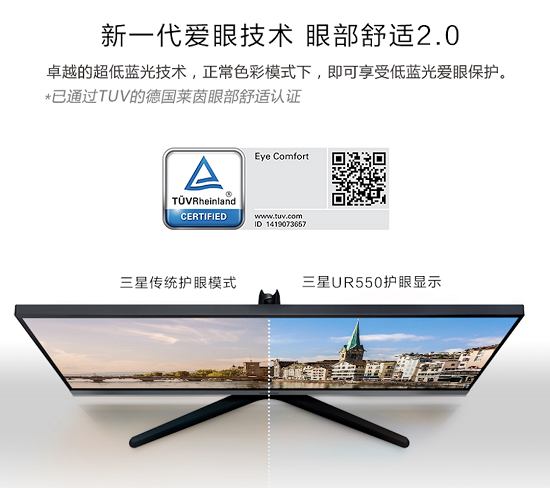 裝機(jī)人的狂歡，雙十一京東電腦數(shù)碼日三星顯示器驚喜不斷