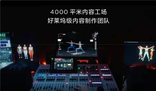 動(dòng)感音樂為居家健身加buff，這款智能健身鏡幫你解鎖新玩法