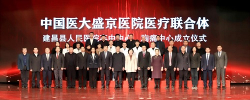屢獲肯定，國產高端醫(yī)療設備助力雙中心建設再升級！