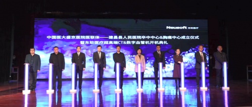 屢獲肯定，國產高端醫(yī)療設備助力雙中心建設再升級！