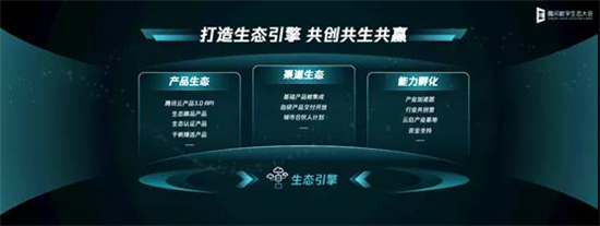 騰訊湯道生：越是往前走，越要充滿敬畏之心