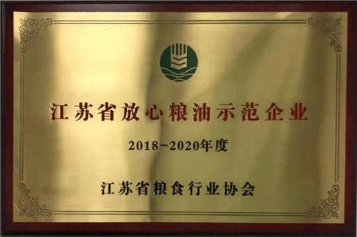 2020年度食用油加工企業(yè)強出爐，多力食用油生產(chǎn)廠商佳格再度上榜！