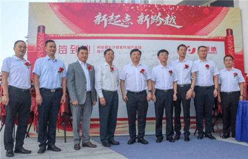 利亞德發(fā)布2021年三季度財(cái)報(bào)，營(yíng)收創(chuàng)歷史新