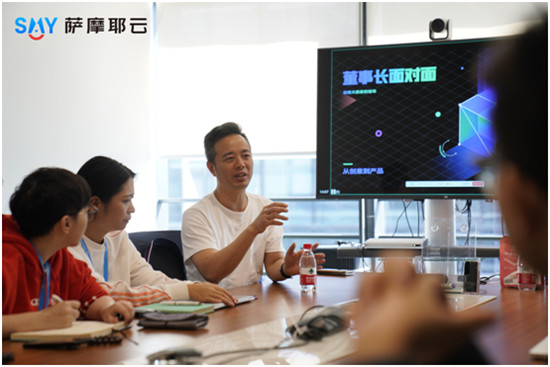48小時(shí)封閉式腦力轟炸，薩摩耶云首屆極客大賽結(jié)果出爐
