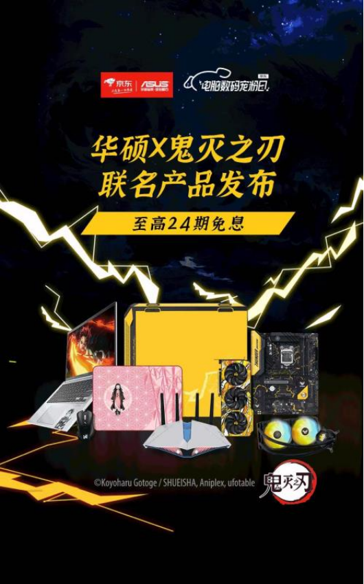 華碩DIY站臺京東11.11對話廣大新青年，為Z世代發(fā)聲解鎖發(fā)展新趨勢