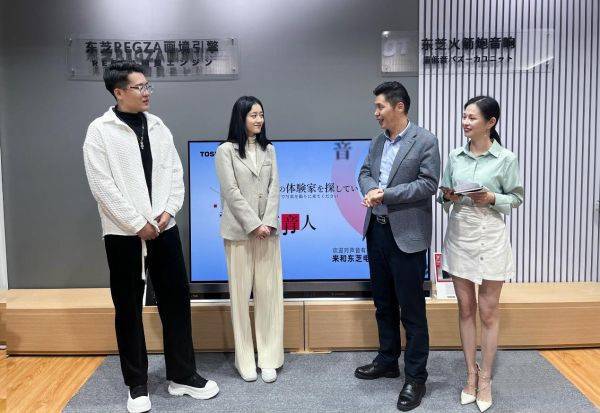 嗨購雙11，芝粉狂歡節(jié)，東芝電視寵粉福利夜詮釋家電潮牌魅力