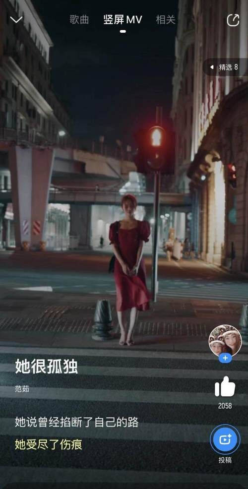 豎屏MV征集活動設(shè)置50w+獎金池？酷狗也太壕了吧！愛了愛了