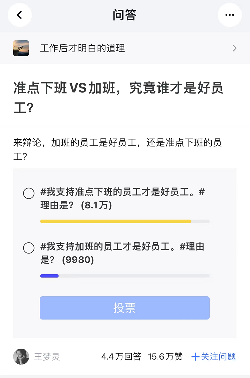字節(jié)1075、騰訊965，大廠為何帶頭反卷？