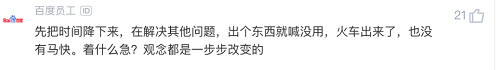 字節(jié)1075、騰訊965，大廠為何帶頭反卷？
