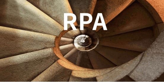 RPA內(nèi)卷之年：機(jī)器人流程自動化還能火多久？低價會是好策略嗎？