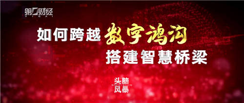 “適老”更“助老” 達(dá)達(dá)集團(tuán)組建志愿者隊(duì)伍，助老年人跨越“數(shù)字鴻溝”