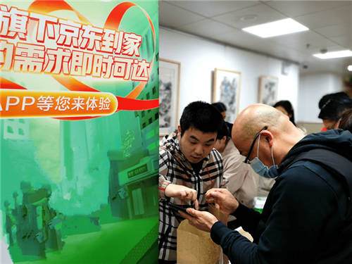 “適老”更“助老” 達(dá)達(dá)集團(tuán)組建志愿者隊(duì)伍，助老年人跨越“數(shù)字鴻溝”