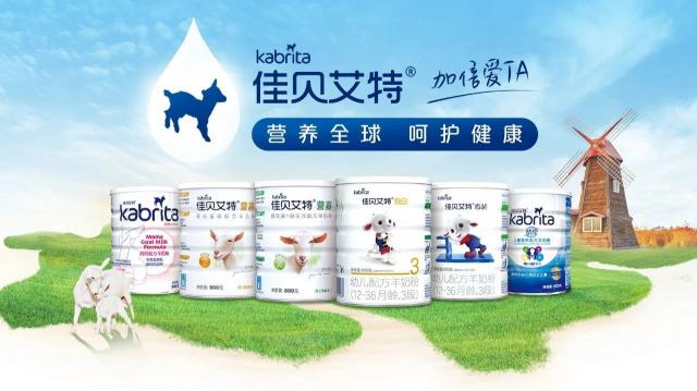 十大羊奶粉排行榜尾款人必看，高端羊奶佳貝艾特營(yíng)養(yǎng)更全面