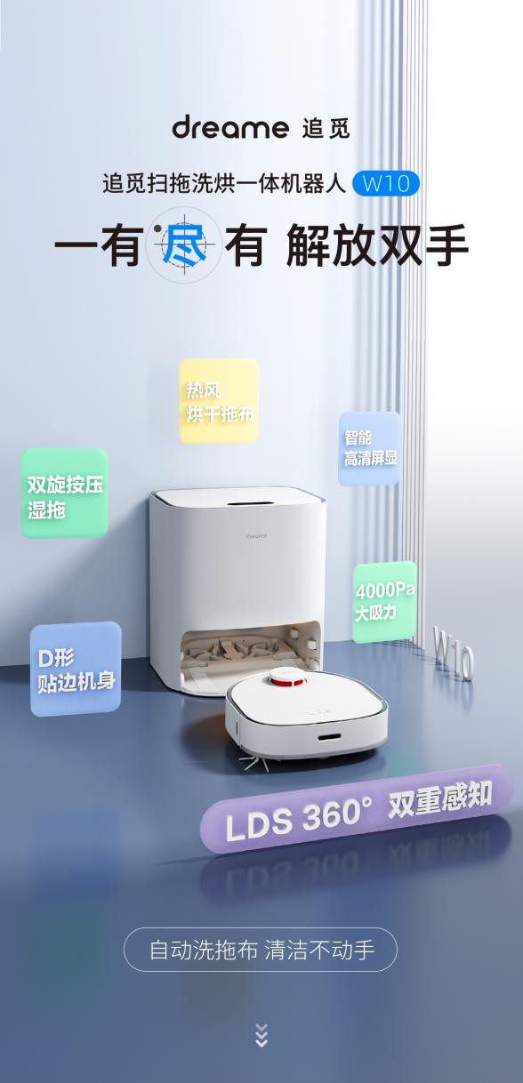 雙十一購買掃地機器人哪個牌子好？這款口碑好物安排上了