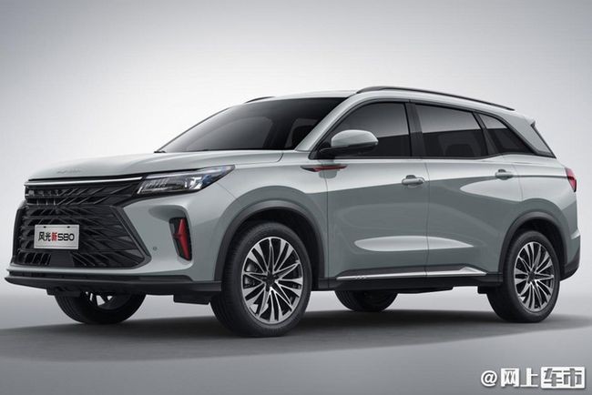 東風(fēng)風(fēng)光新580今日上市 全新設(shè)計(jì)碾壓同級(jí)車型