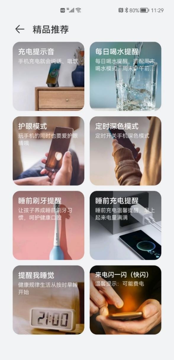 搭載HarmonyOS設(shè)備突破1.5億！華為P10系列等10款機(jī)型開啟公測