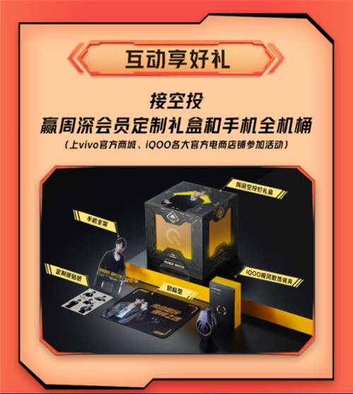 iQOO會(huì)員日活動(dòng)驚喜上線(xiàn)！多重專(zhuān)屬權(quán)益+福利限時(shí)來(lái)襲