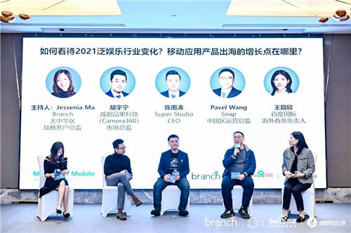 日活3億的Snapchat靠創(chuàng)意營(yíng)銷“出圈”，解鎖泛娛樂(lè)出海營(yíng)銷攻略